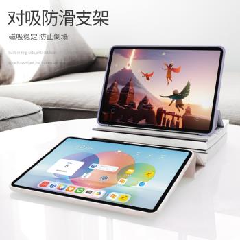 小米平板5電腦mipad軟殼保護套