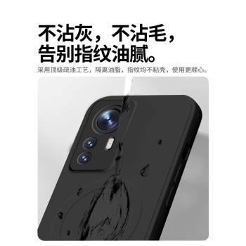 適用小米11手機殼液態矽膠磁吸小米12曲面屏專用11ultra防摔保護套12pro全包高階感男12s高階超薄12x外殼spro