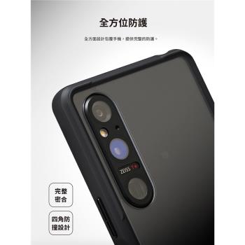 臺灣imos適用於索尼Xperia1V輕量化軍規雙料防摔手機殼全包透明矽膠1Mark5磨砂霧面防滑XQ-DQ72手機保護殼套