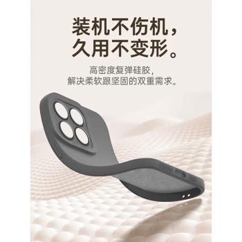 小米液態矽膠保護套ins手機殼