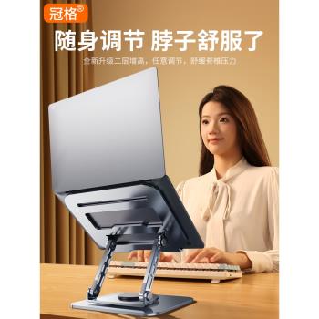 【全金屬加寬加重】電腦筆記本支架散熱底座增高架託懸空豎立支撐架放置臺360度可旋轉可調節升降式桌面鍵盤