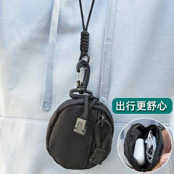 通用戶外掛脖藍牙耳機收納包數據線u盤迷你硬殼多功能保護袋盒小