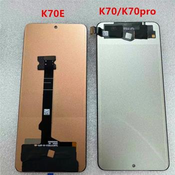 適用於紅米K70 K70E K70PRO tuRbo3螢幕總成顯示屏觸摸液晶屏蓋板