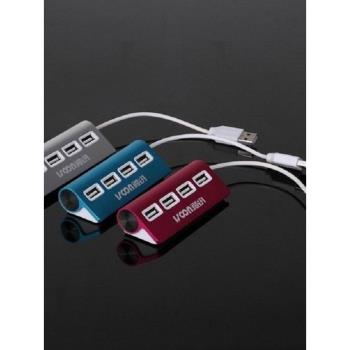 普納達/愛訊1006 鋁合金 4口USB2.0HUB 筆記本USB HUB 擴展器