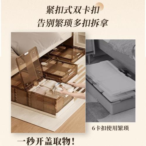 家用多功能床底折疊箱大容量可移動夾縫收納箱加厚輕奢可視儲物柜
