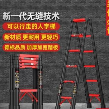 加厚不銹鋼升降伸縮梯人字折疊梯家用多功能工程樓梯竹節梯子