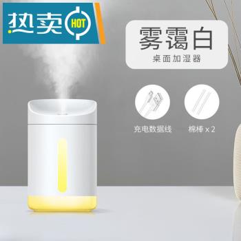 閑遇醉米（ZUIMI）車載加濕器迷你USB加濕器汽車空氣凈化器車用香