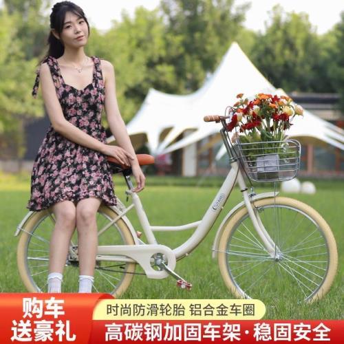 24/26寸輕便自行車免充氣成人男女淑女車學生通勤共享單車實心胎