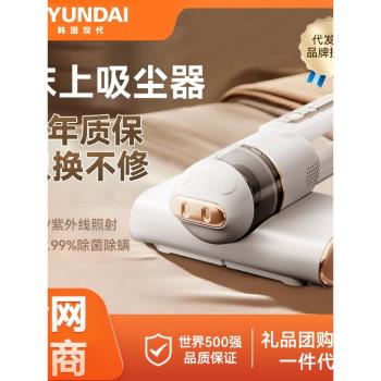 嚴選無線除蟎儀家用床上吸塵器便攜強吸力紫外線除蟎殺菌