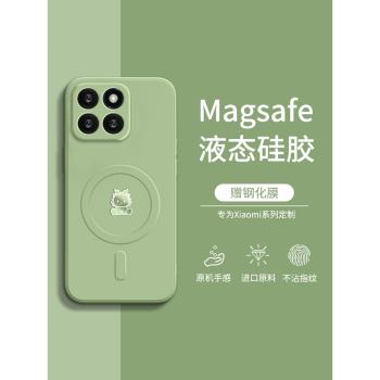 適用小米14手機殼專用磁吸xiaomi14Pro手機套液態矽膠新款13全包鏡頭防摔新品12s超火高階感女11u男保護ultra