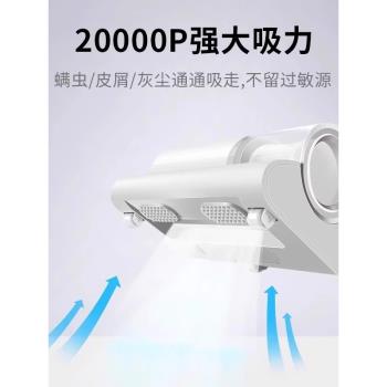 無線除蟎儀家用官方旗艦店去掃除蟎神器床上吸塵器小型宿舍用手持