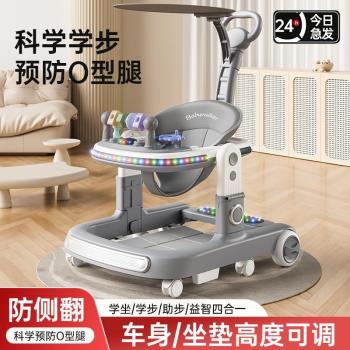2024款嬰兒學步車防O型腿多功能防側翻寶寶兒童助步車學走路