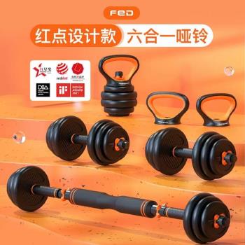 啞鈴男士健身家用器材槓鈴宿舍亞玲初學者可調節壺鈴套裝