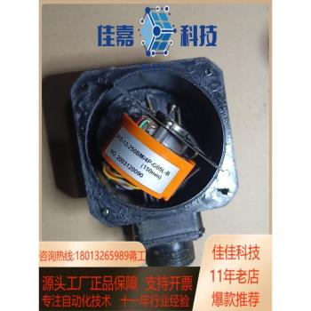 長春編碼器ZKD-12-250BM4P-G05L-B有多個