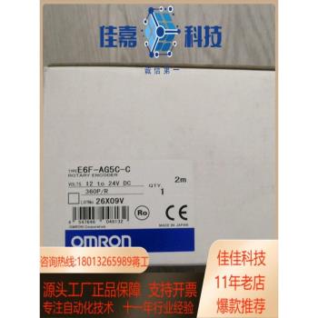全新原裝編碼器E6F一AG5C一C
