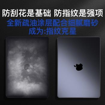 新款M4適用macbook保護殼macbookpro電腦殼蘋果mac電腦macbookair保護套m1 m2 m3外殼保護筆記本air殼13寸