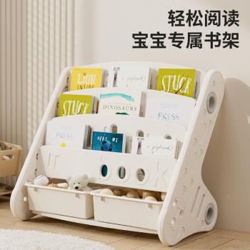 兒童書架玩具儲物收納櫃寶寶繪本架收納架幼兒園閱讀區落地置物架