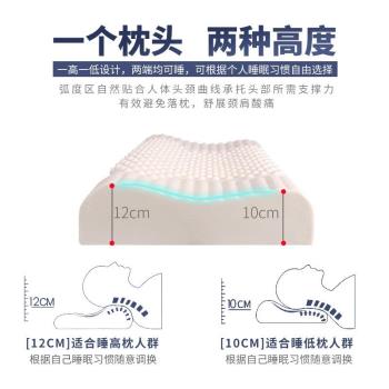 廠家直銷天然乳膠枕 頸椎枕狼牙按摩顆粒成人乳膠枕頭