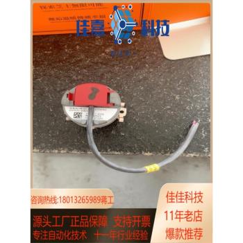 SCIK施克編碼器 SKM36-HFA0-S01