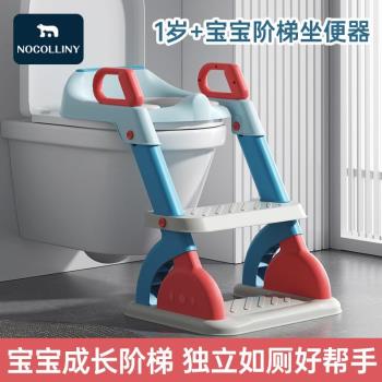 寶寶階梯坐便器馬桶圈兒童獨立如廁階梯式馬桶梯防滑折疊坐便圈