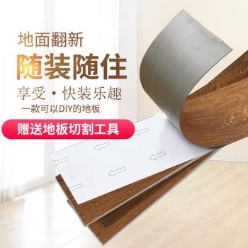 pvc地板革水泥地直接鋪耐磨防水家用加厚塑膠地膠墊自粘磚地貼紙