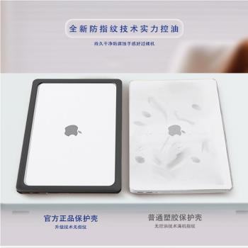 Suitable for MacBook Air15.3/13.6 protective case電腦保護殼