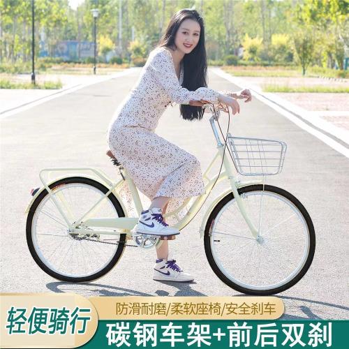 女款自行 車女式通勤車成人代 步腳 踏 車 學生 車24寸26寸復古 單 車