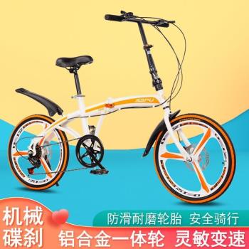新款20寸變速雙碟剎折疊自行車成人戶外騎行合金一體輪山地自行車