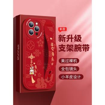 新年蘋果16pro手機殼15腕帶小羊皮iphone14promax過年兔子13的可愛本命年14情侶12創意11高階感xsmax紅色薄xr