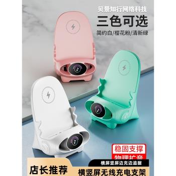 昌妙適用於三星S25手機無線快充S24無線發射器S24+充電支架S24Ultra座充S25Ultra充電底座S25+手機無線充電器