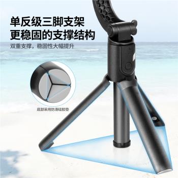 AR智慧防抖手機自拍桿手持自拍神器360度旋轉跟拍三腳架通用支架