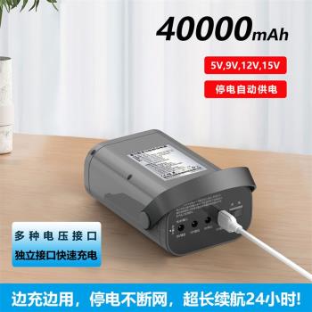 9V12V路由器無線WiFi光貓UPS戶外移動電源大容量燈帶發光字充電寶