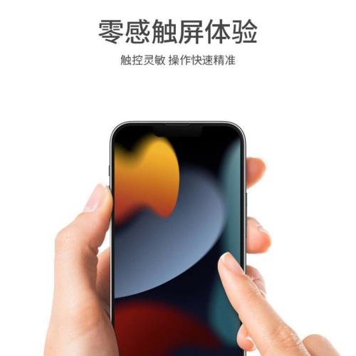 適用于蘋果11/12/13promax鋼化膜高清xs覆蓋防爆iPhonexr手機曲面
