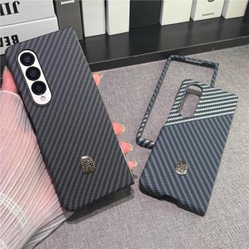 適用三星fold6手機保護殼zfold3/5保護套新款w23心繫天下摺疊galaxyKevlarW22全包w24防摔Fold2/3/1男w24外殼