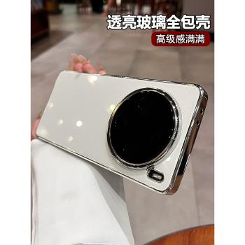 鋼化玻璃適用vivox200pro手機殼新款女x200帶鏡頭膜男外殼X200promini高階X100高階感X100S全包pro防摔保護套