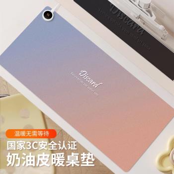 撞色漸變加熱墊辦公室桌面保護墊加熱鼠標墊耐臟超大發熱筆記本電腦桌墊辦公女生鍵盤墊可愛暖桌墊家用