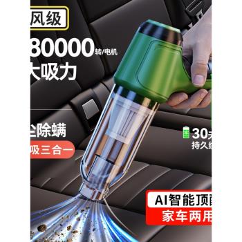 新款三合一車載吸塵器汽車用小型無線吹塵器大吸力迷你手持吸塵器