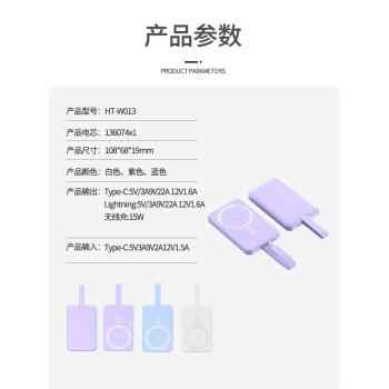 昌妙適用於紅米K60電源K60pro磁力K80pro無線快充小米MIXFOLD4無線充電器MIXFOLD3折疊屏手機磁吸無線充電寶