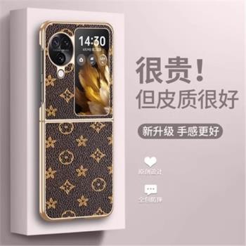 oppofindn3flip手機保護殼防摔超薄鎏金OPPO Find N3 Flip保護套全包oppofindn2flip摺疊屏外殼簡約真皮5G潮