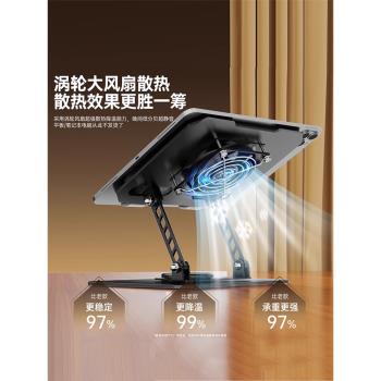 ipadpro平板支架吃雞專用電競遊戲半導體散熱器一體風扇支撐架繪畫學習托架新款筆記本電腦通用底座適用蘋果