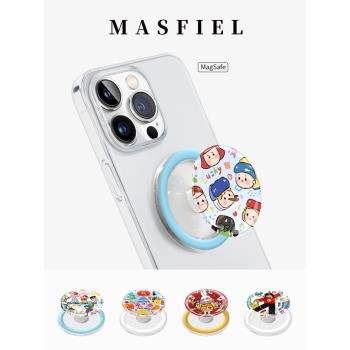 MASFIEL × 藝術家聯名適用於MagSafe磁吸支架卡通可愛氣囊創意手機殼便攜磁力圈背貼扣創意旋轉桌面懶人追劇