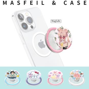 MASFEIL × 發財美少女適用於MagSafe磁吸支架卡通可愛氣囊創意手機殼便攜磁力圈背貼扣創意旋轉桌面懶人追劇