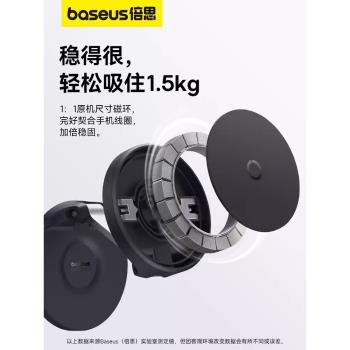 倍思手機支架magsafe磁吸折疊墻貼架辦公室廚房床頭隨意貼支架
