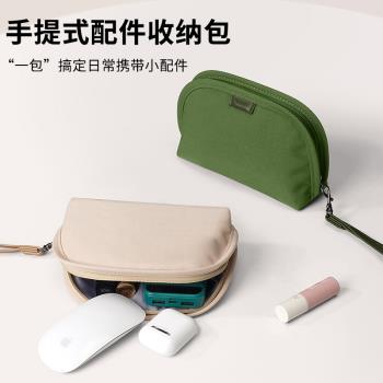 數據線收納包耳機充電器數碼收納盒筆記本電源線滑鼠U盤收納袋移動硬碟保護套大容量證件旅行便攜配件包