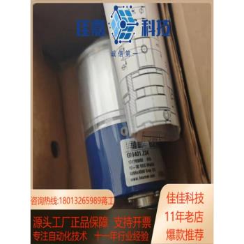 堡盟編碼器GM401Z34全新