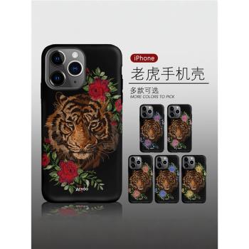 Acvoo新款iphone16promax仿刺繡老虎11新年iPhone13適用於12全包防摔二合一手機殼14