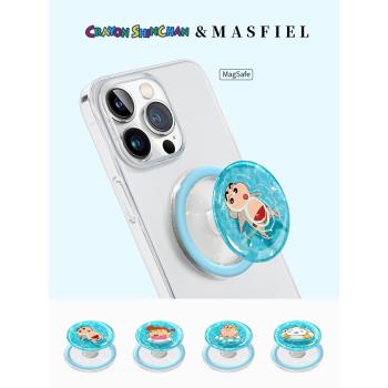 MASFIEL × 仰泳小新適用MagSafe磁吸支架卡通可愛氣囊創意手機殼通用便攜磁力圈背貼扣創意旋轉桌面懶人追劇