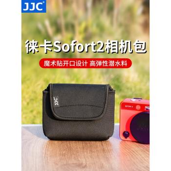 JJC 適用徠卡Sofort2相機包內膽包 魔術貼開口高彈性潛水料防水保護收納Leica Sofort 2拍立得相機配件收納包