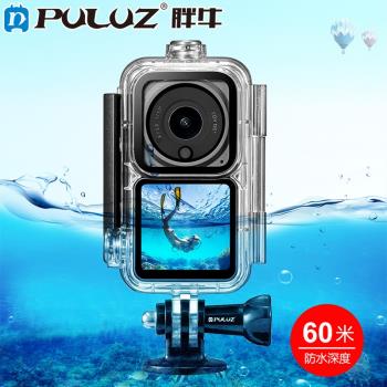 適用於大疆DJI Action 2相機潛水殼 60米防水防摔保護殼