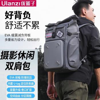Ulanzi優籃子BP04太湖幻影25L硬殼雙肩相機包戶外專業旅行攝影包
